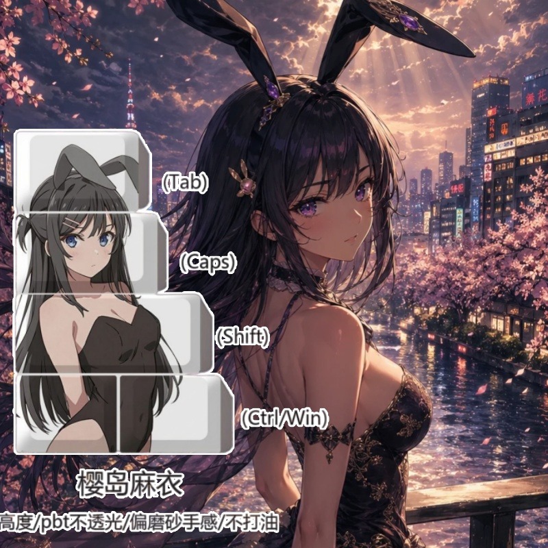 Gaming Accessories Aesthetic - Keycaps Anime Bertema Mai Sakurajima BARU