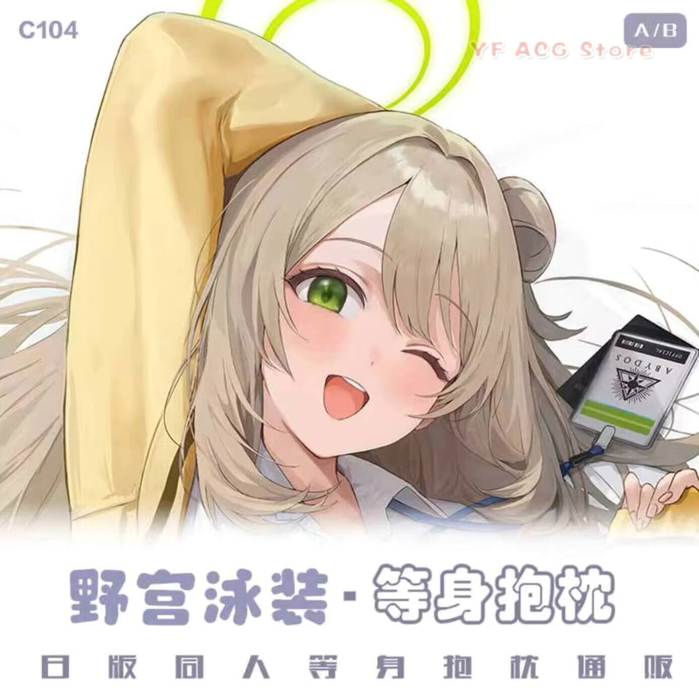 Gaming Accessories In China - Izayoi Sarung Bantal Biru Nonomi Baru