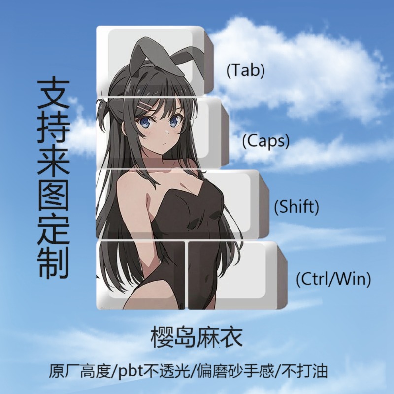 Keycaps Anime Bertema Mai Saku - Gaming Accessories Aesthetic ulasan dan harga