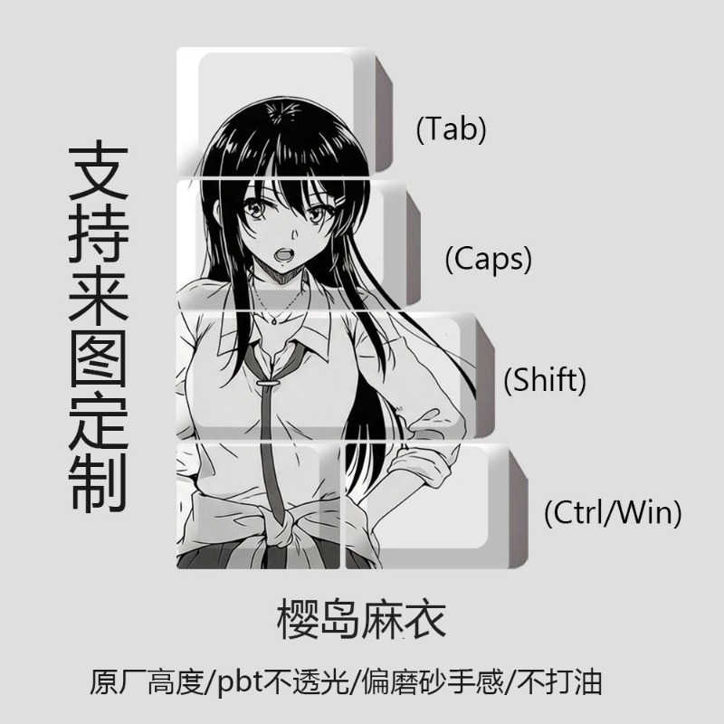 Keycaps Anime Bertema Mai Saku - Gaming Accessories Aesthetic ulasan dan harga