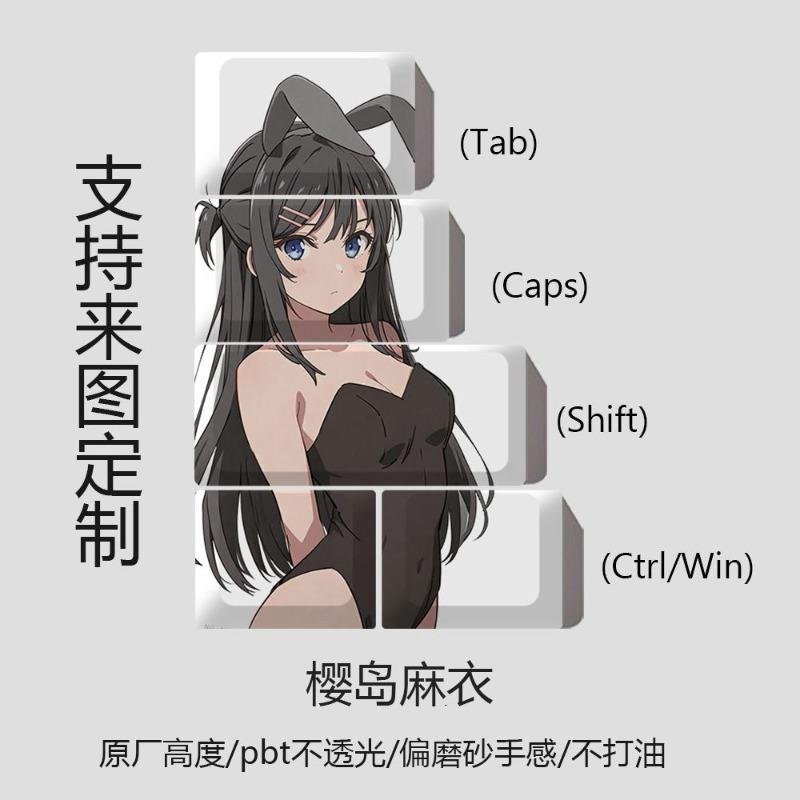 Keycaps Anime Bertema Mai Saku - Gaming Accessories Aesthetic ulasan dan harga